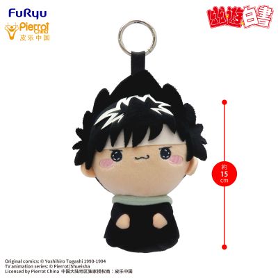 MOCHIPICO 幽游白书 飞影 毛绒玩偶