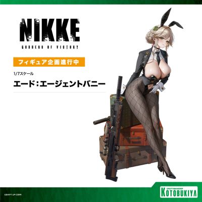 胜利女神：新的希望 爱德:特务兔女郎