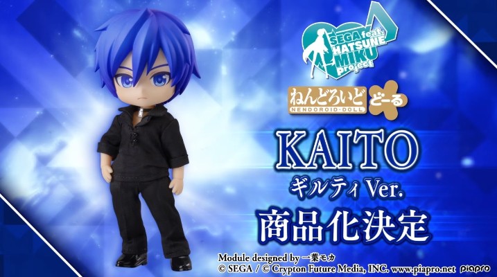 粘土娃 KAITO Guilty