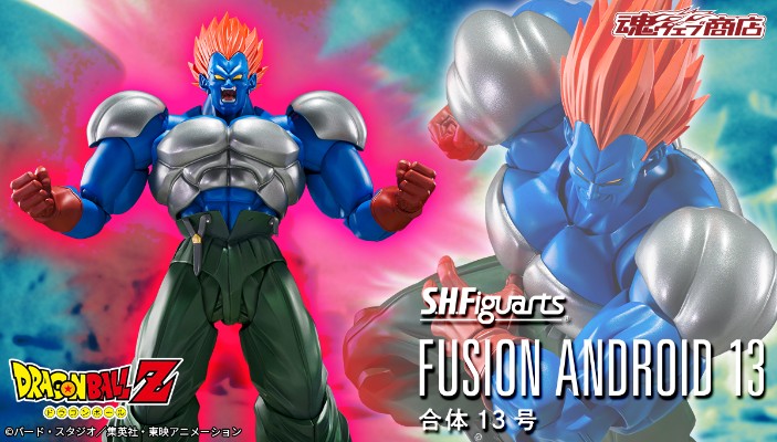 S.H.Figuarts 龙珠Z 合体13号