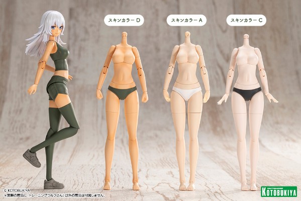 创彩少女庭园 训练狼小姐