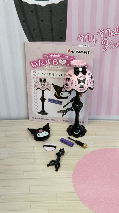 美乐蒂·酷洛米 恶作剧♡化妆品