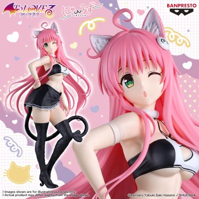 松弛猫咪收藏 出包王女DARKNESS 菈菈·撒塔林·戴比路克