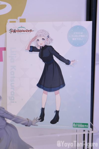 学园偶像大师 秦谷美铃 -月之龟-