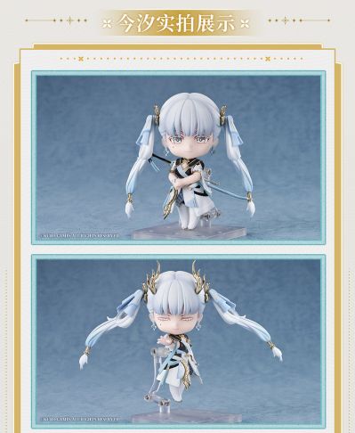 粘土人#2889 鸣潮 今汐