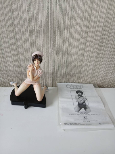 ジィ・テイスト 瀬能明日香 