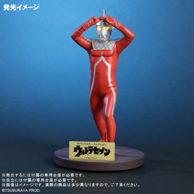 真的杰作系列 赛文奥特曼 艾梅利姆光线造型