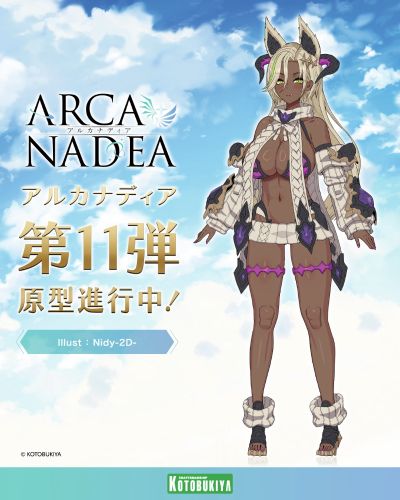 阿尔卡纳蒂亚 第11弹新品