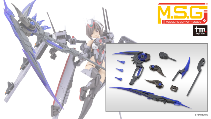 M.S.G. 重武器组件69 邪恶镰刀 灰色