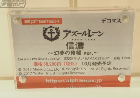 碧蓝航线 布莱默顿 记忆版