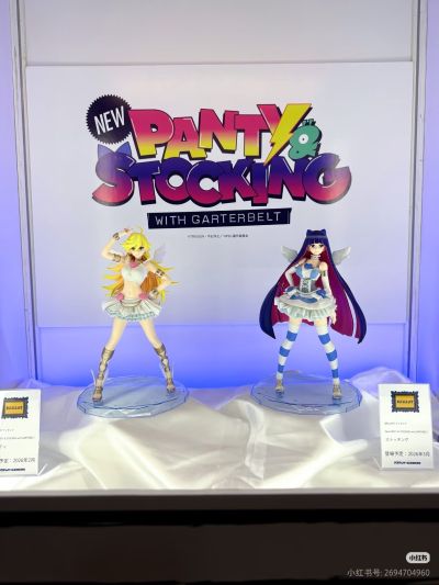 BRILLIANT 新 吊带袜天使 潘迪