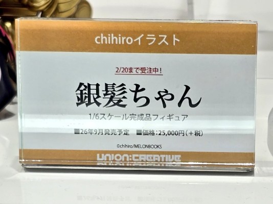 银发少女