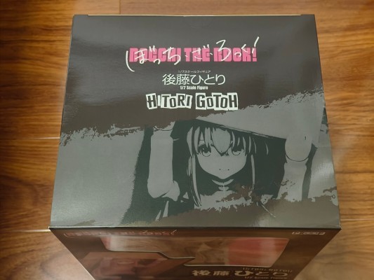 孤独摇滚！ 后藤独