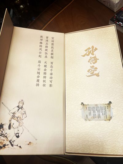 86版西游记 1/6 孙悟空 可动人偶