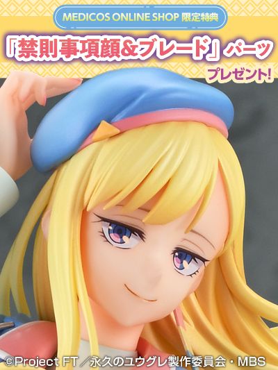 永远的黄昏 黄昏