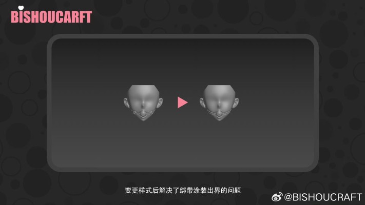 奶牛娘 小熊奈奈