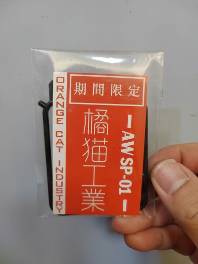 1/12 AWSP-01 警棍手铐套