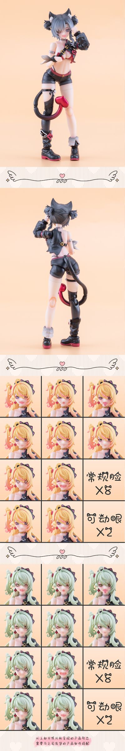 魔音天使-星川猫猫