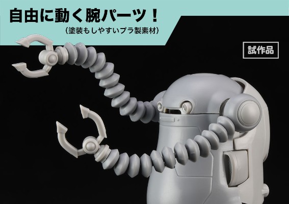 64783 创作者作品集 机动机器人WeGo No.15 Hello WeGo! “悟＆阿基拉”