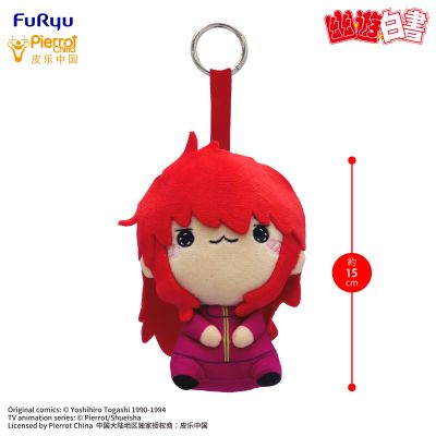 MOCHIPICO 幽游白书 藏马 毛绒玩偶