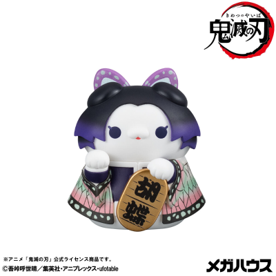 超级喵喵计划 鬼灭之刃 鬼灭之刃喵 招财猫1