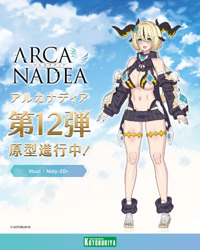 阿尔卡纳蒂亚 第12弹新品