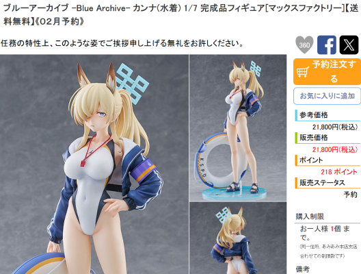 明日方舟：终末地 陈千语