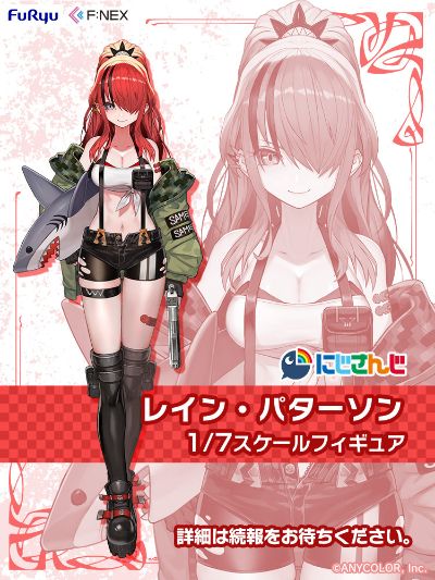 彩虹社 兰·帕特森