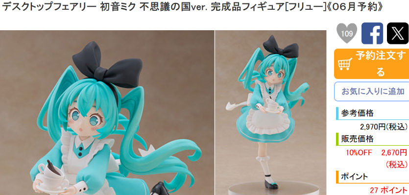 明日方舟：终末地 陈千语