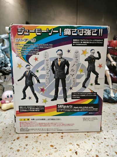 S.H.Figuarts 社畜客（暂译）