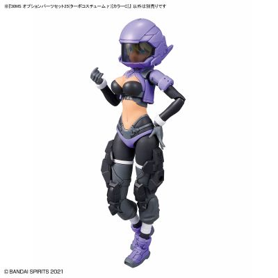 30MS 选装配件包25（涡轮装束γ）【配色C】