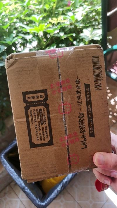 毛绒玩偶  Afterglow 美竹兰/青叶摩卡/上原绯玛丽/宇田川巴/羽泽鸫