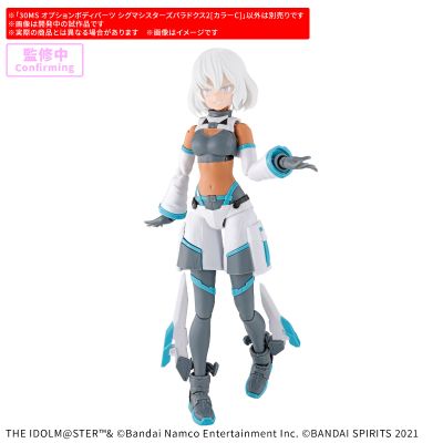 30MS 选装配件包 西格玛少女悖论2【配色C】