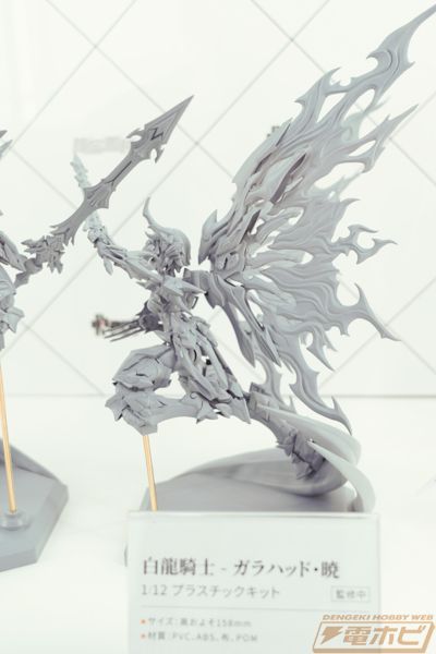 白龙骑士 加拉哈德 破晓