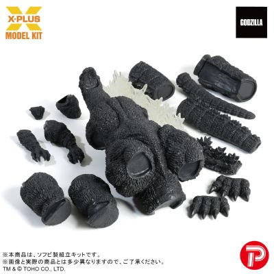 东宝30cm系列 酒井祐司造型杰作 哥斯拉（1989）第四种警戒态势 「大阪登陆」闭口版 软胶组装套件