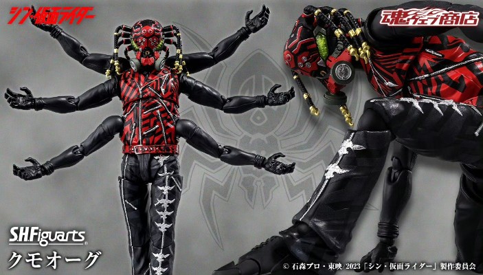 S.H.Figuarts 蜘蛛改造人（新・假面骑士）