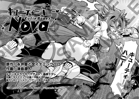 PLAMATEA  甜心战士Nova 如月甜心