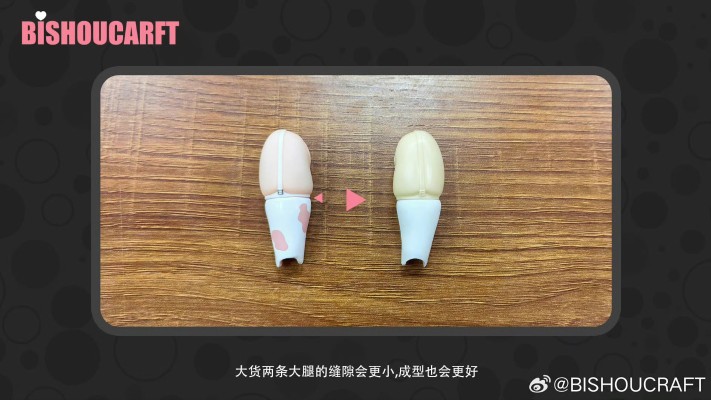 奶牛娘 小熊奈奈