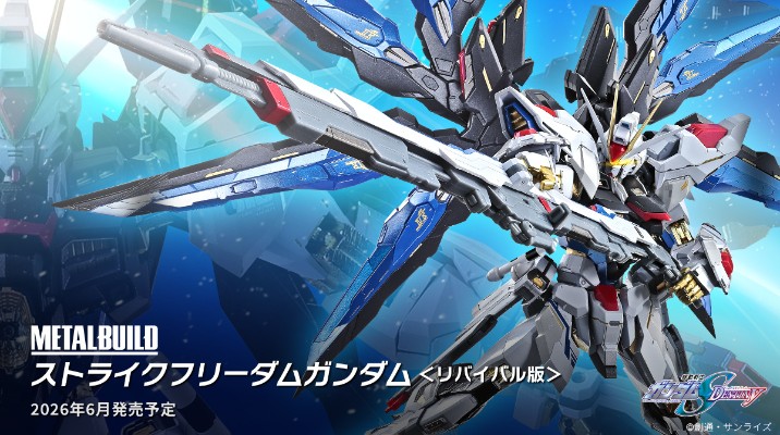 METAL BUILD 强袭自由高达 ＜重生版＞