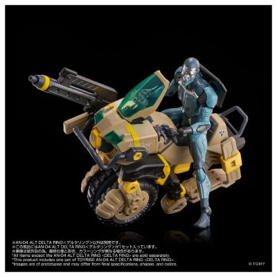 ALTERED NANO AN-04 Alt DELTA RING