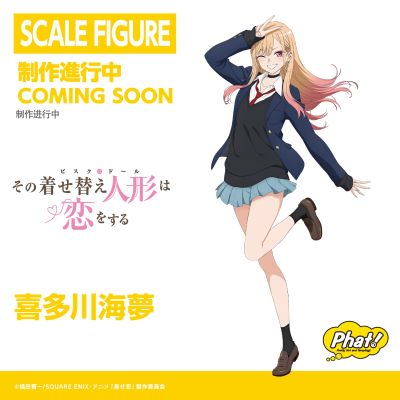 更衣人偶坠入爱河 喜多川海梦