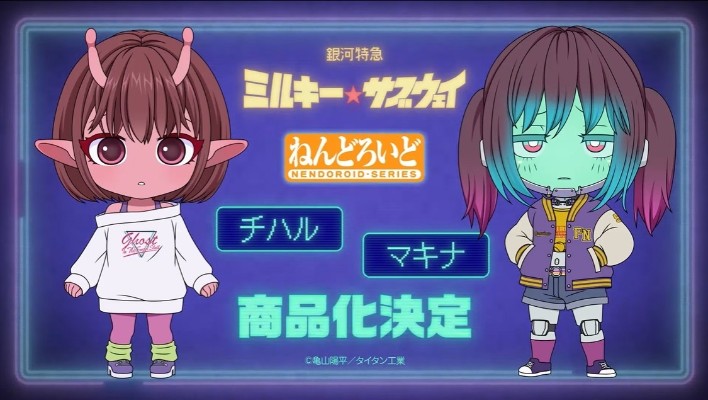 粘土人#2980 银河特急 银河☆地铁 千春