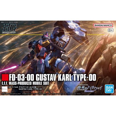 HG 1/144 古斯塔夫·卡尔 00型