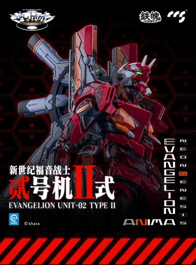 铁魄 新世纪福音战士ANIMA 2号机Ⅱ式