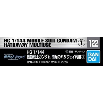 高达水贴 No.122 HG 1/144 机动战士高达 闪光的哈萨维 泛用1