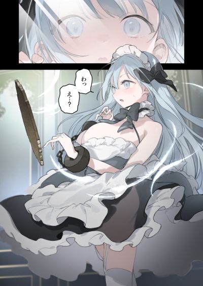 克洛伊