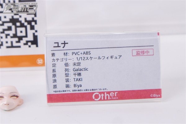 尤娜