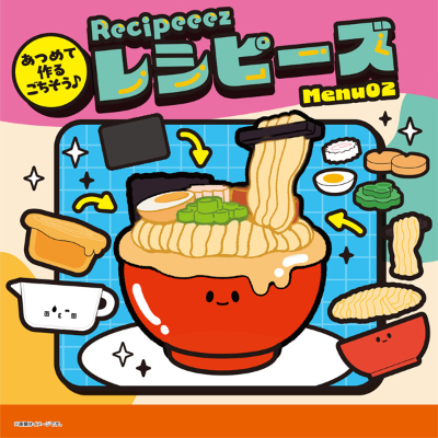 Recipeeez 菜单02