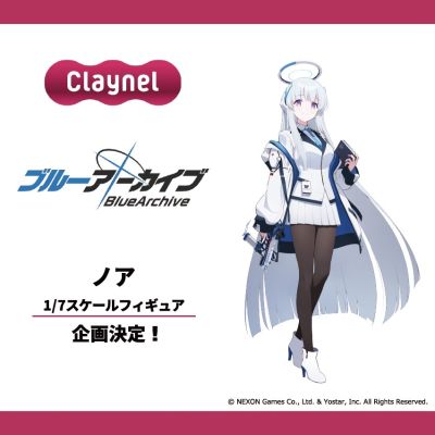 蔚蓝档案 生盐诺亚