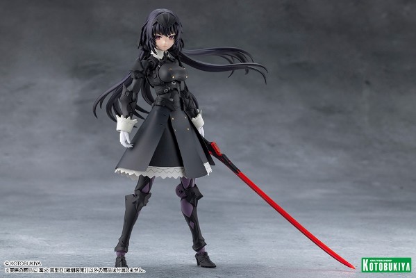 无限邂逅 篝火真里亚【战斗装束】